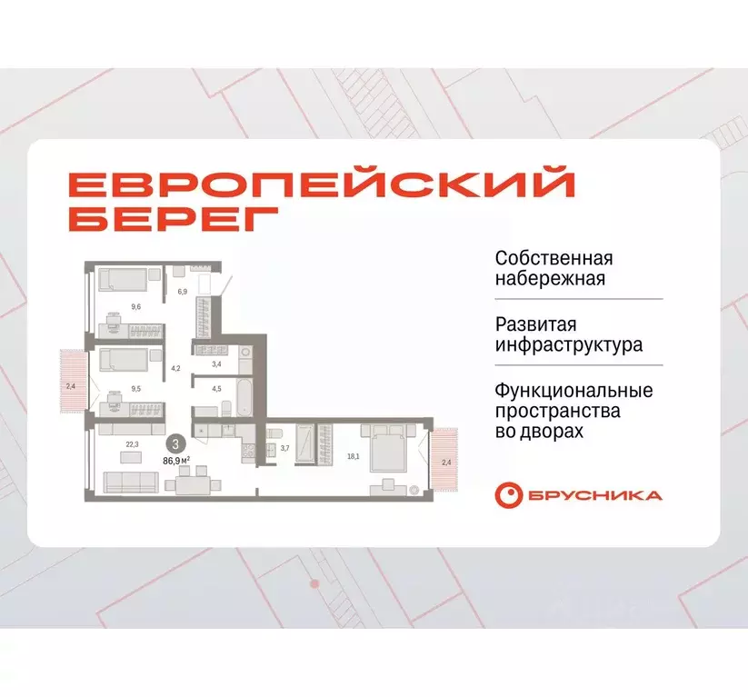 3-к кв. Новосибирская область, Новосибирск Европейский Берег мкр,  ... - Фото 0