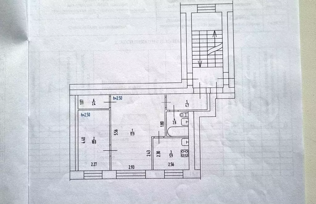 2-к. квартира, 43,7 м, 2/5 эт. - Фото 0