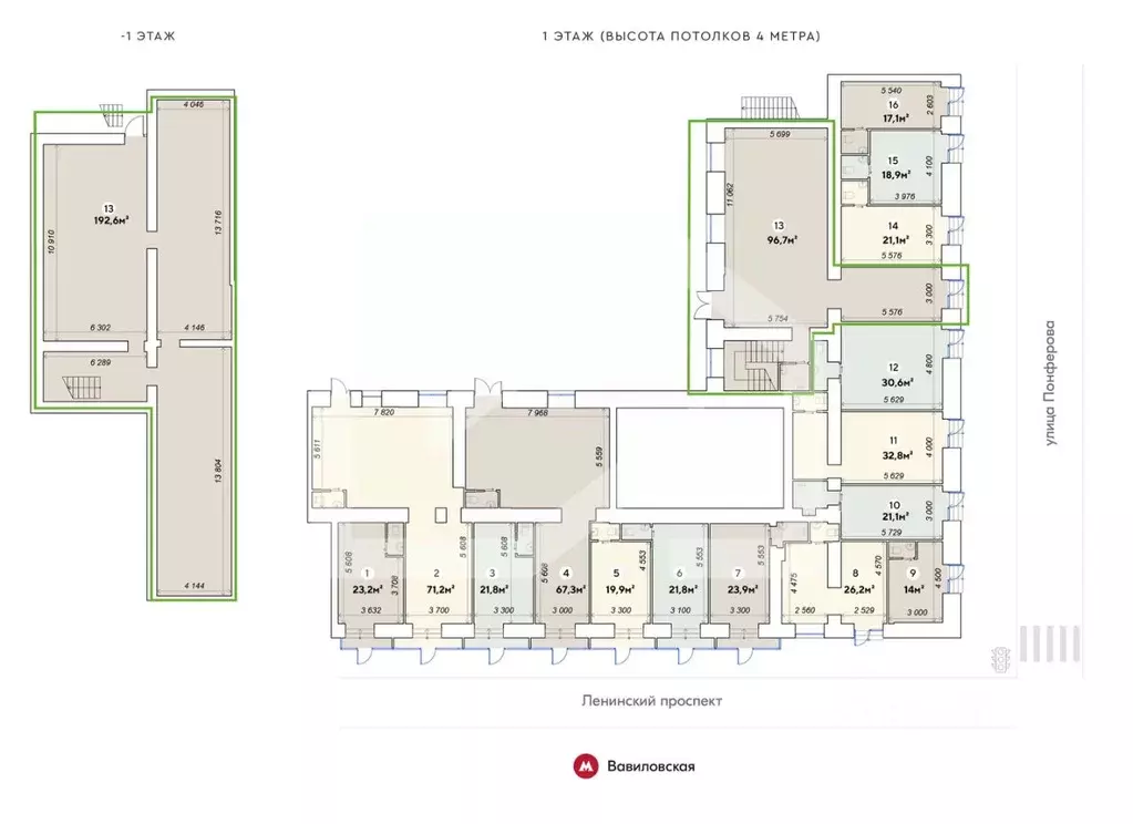 Торговая площадь в Москва Ленинский просп., 79 (289 м) - Фото 2