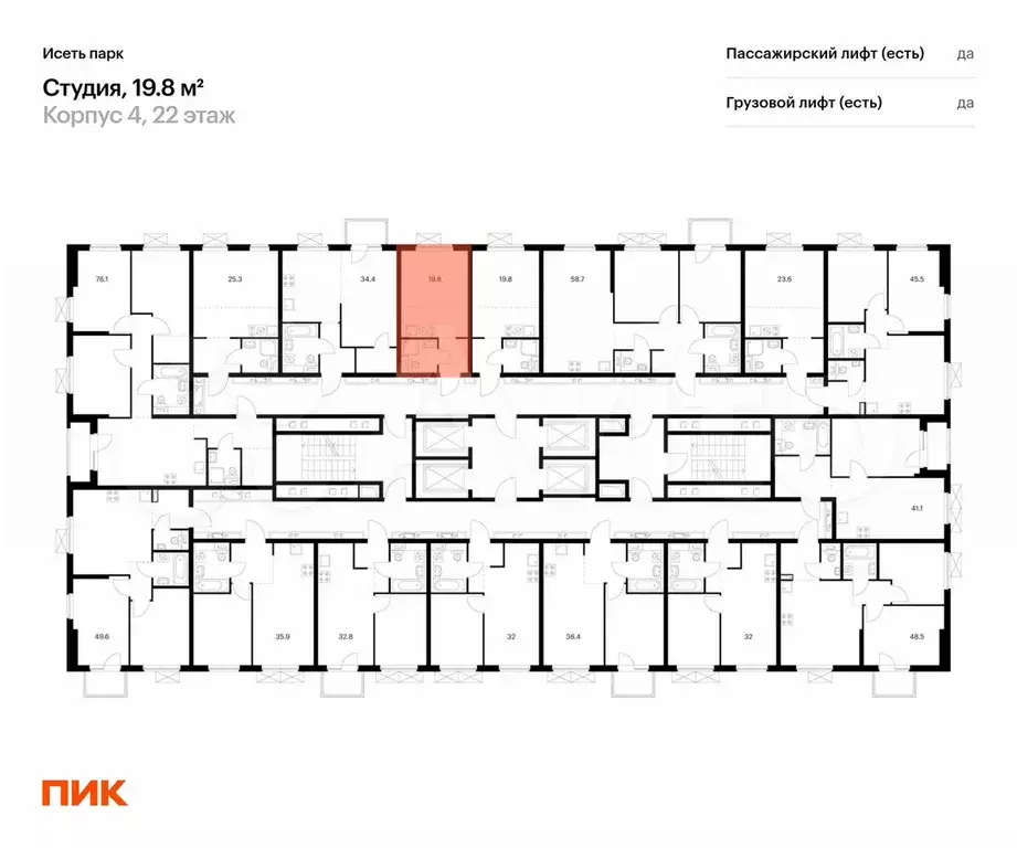 Квартира-студия, 19,8 м, 22/24 эт. - Фото 1