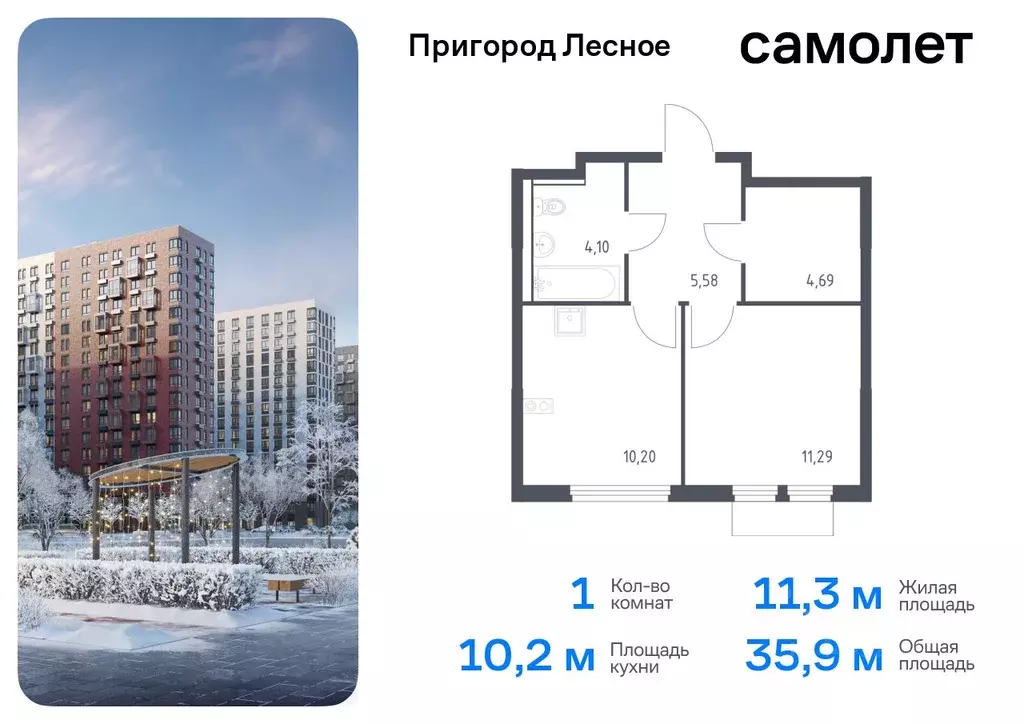 1-к кв. Московская область, Ленинский городской округ, Мисайлово пгт, ... - Фото 0