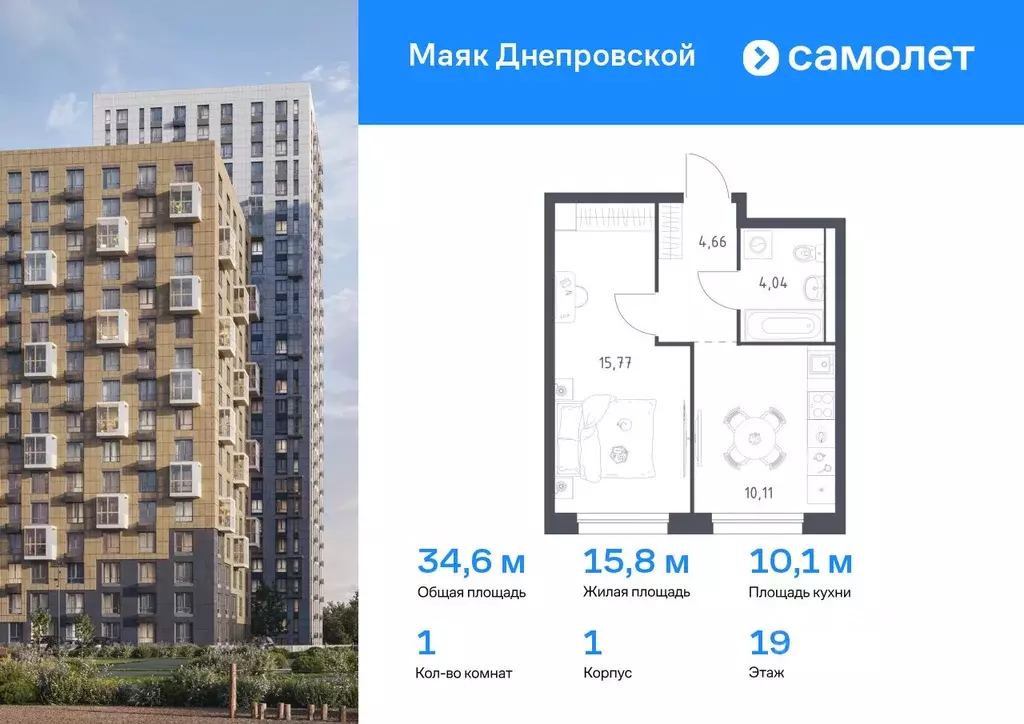 1-к кв. Приморский край, Владивосток Днепровская ул., 19 (34.58 м) - Фото 0