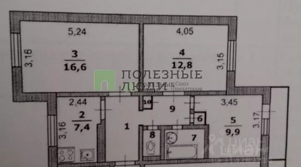 3-к кв. Белгородская область, Белгород просп. Ватутина, 18 (59.1 м) - Фото 2