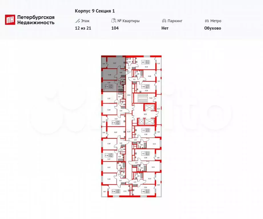 2-к. квартира, 49,1 м, 12/21 эт. - Фото 1