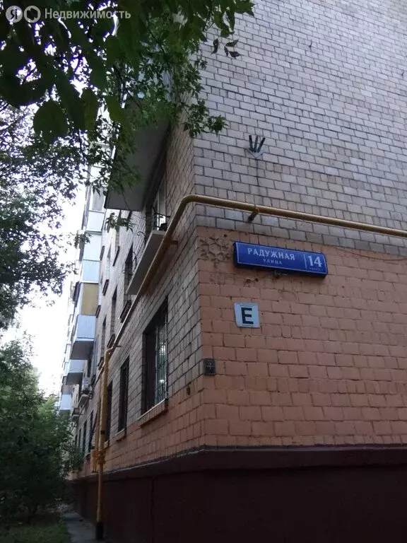 2-комнатная квартира: Москва, Радужная улица, 14к3 (43.6 м) - Фото 1