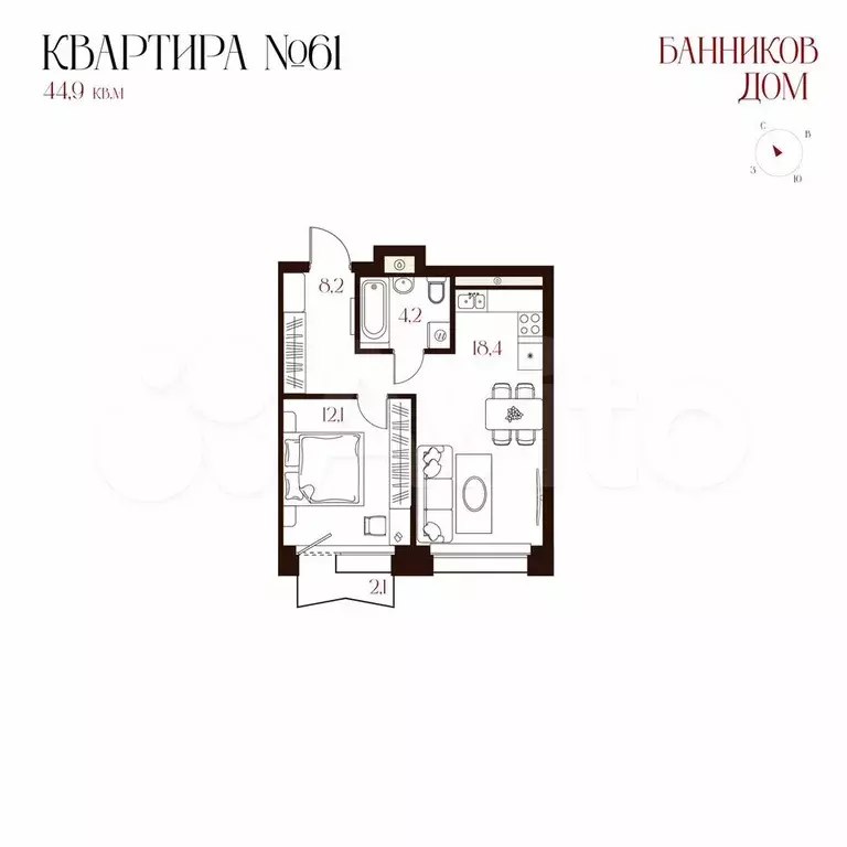 1-к. квартира, 45,2 м, 7/8 эт. - Фото 0