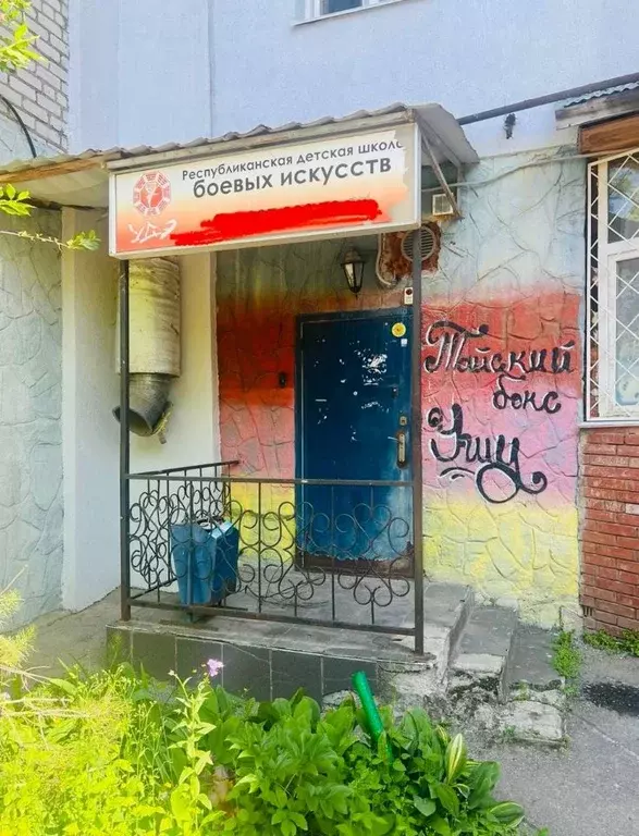 Помещение свободного назначения в Башкортостан, Уфа ул. Муксинова, 7 ... - Фото 1