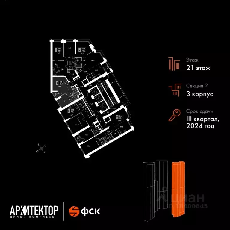 2-к кв. Москва Архитектор жилой комплекс (42.8 м) - Фото 1