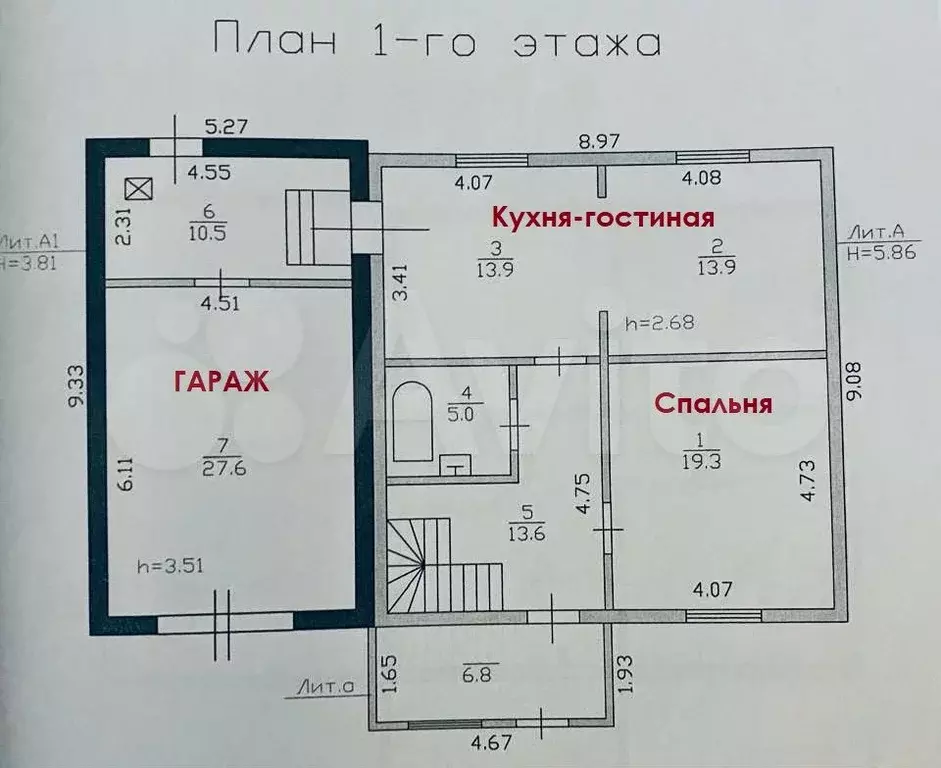Дом 227,8 м на участке 12 сот. - Фото 0