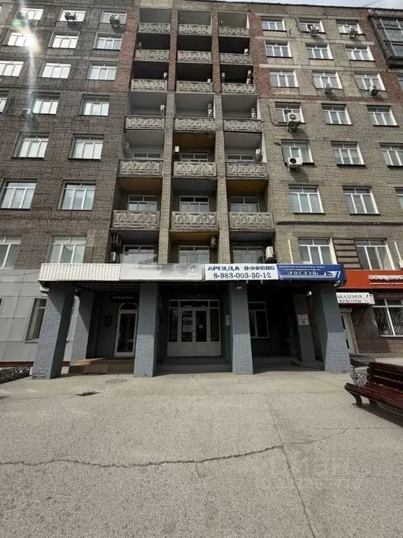 Офис в Новосибирская область, Новосибирск просп. Димитрова, 7 (31 м) - Фото 1