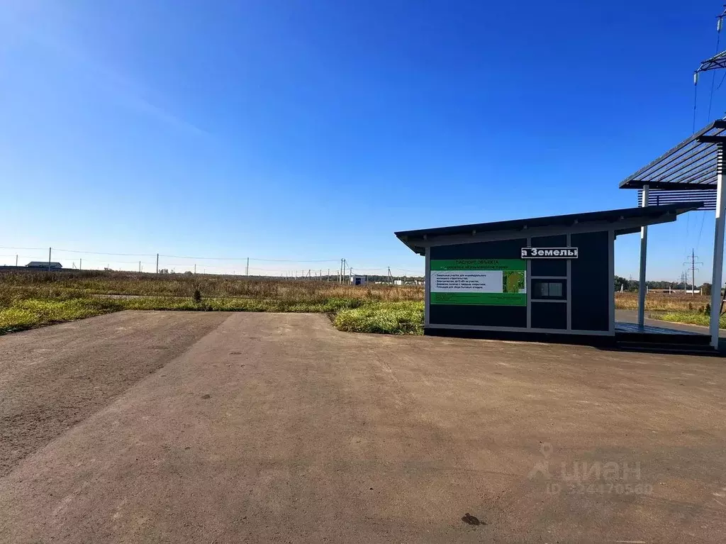 Участок в Московская область, Домодедово Кузьминское Парк кп, 343 (8.0 ... - Фото 2