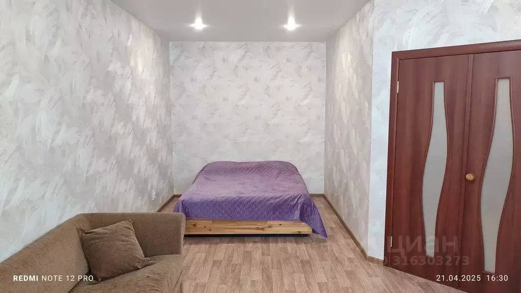 1-к кв. Марий Эл, Йошкар-Ола бул. Чавайна, 25 (50.0 м) - Фото 0