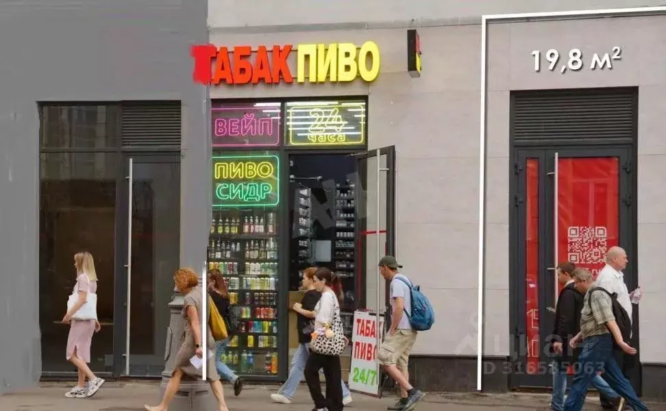 Помещение свободного назначения в Москва ул. Грузинский Вал, 28/45 (20 ... - Фото 0
