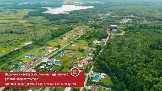 Участок 12 сот. (личное подсобное хозяйство (лпх)) - Фото 1