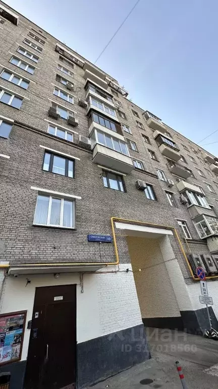 2-к кв. Москва Смоленская ул., 10 (48.0 м) - Фото 0