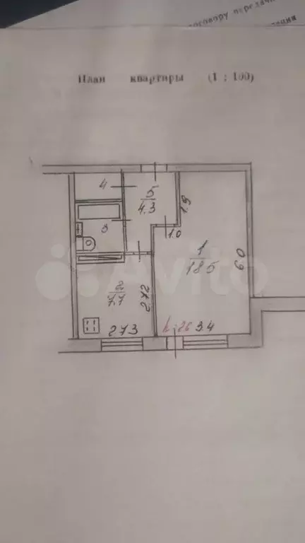 1-к. квартира, 36,3 м, 4/5 эт. - Фото 0