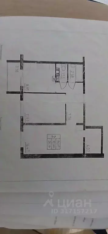 Квартира, 2 комнаты, 52 м - Фото 0