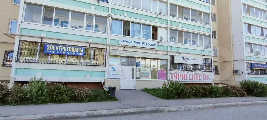 Офис - Фото 1