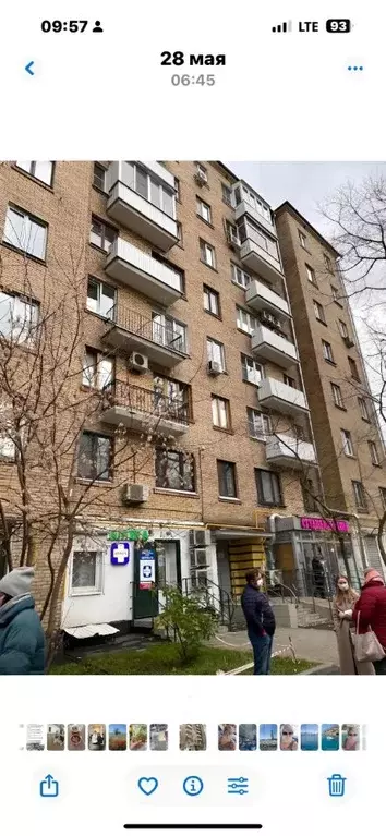 Студия Москва Стремянный пер., 35 (33.0 м) - Фото 2