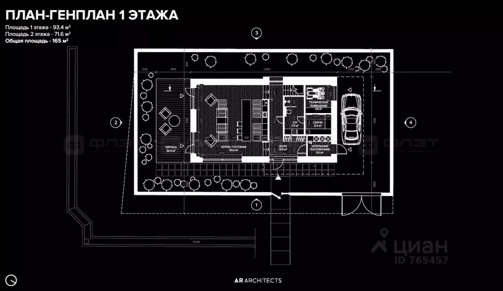 Дом в Татарстан, Лаишево ул. Карла Маркса, 80 (165 м) - Фото 1