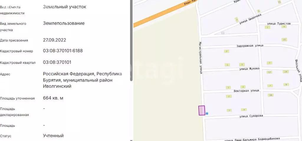 Участок в Нижняя Иволга, улица Суворова (6.64 м) - Фото 0