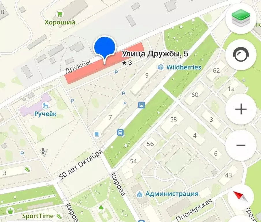 2-к кв. Хакасия, Сорск Усть-Абаканский район, ул. Дружбы, 5 (59.7 м) - Фото 1