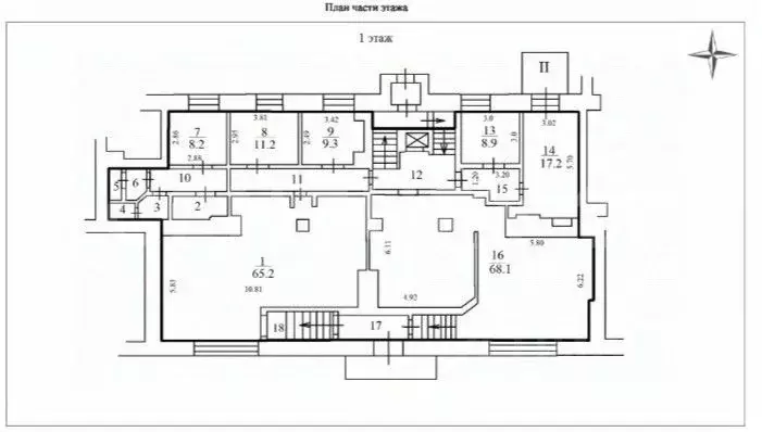 Помещение свободного назначения в Москва Барклая ул., 7 (105 м) - Фото 1