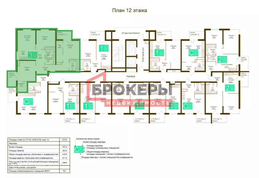 Продаётся 3-к квартира, 89.8 м - Фото 1