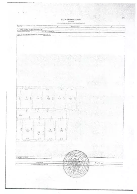 Комната Челябинская область, Челябинск ул. Гагарина, 53 (15.0 м) - Фото 2
