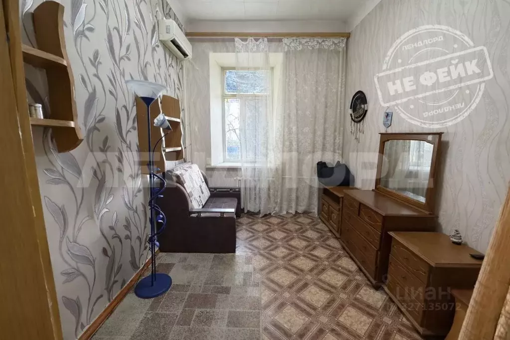 Комната Ростовская область, Новочеркасск Атаманская ул., 28/78 (16.5 ... - Фото 1