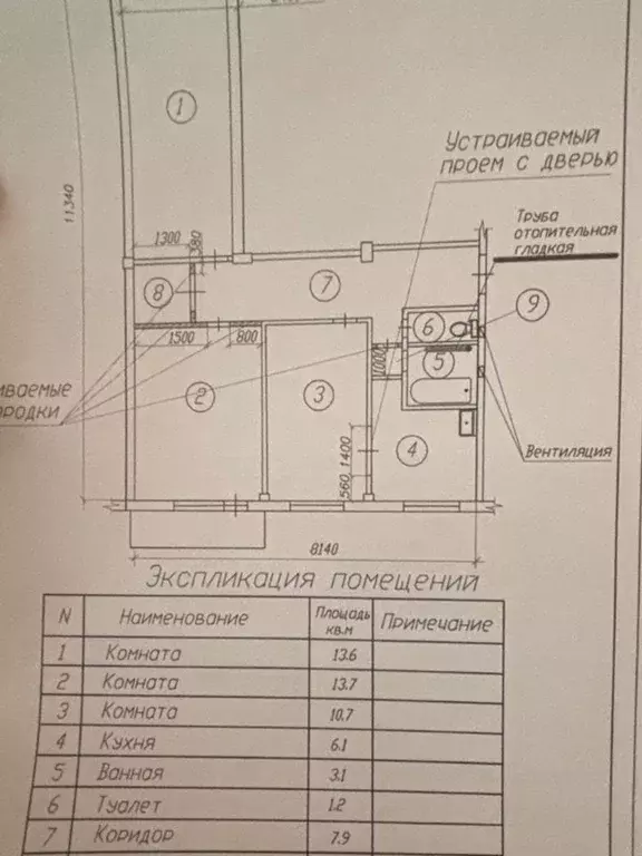 3-к кв. Архангельская область, Северодвинск ул. Ломоносова, 69А (58.0 ... - Фото 0