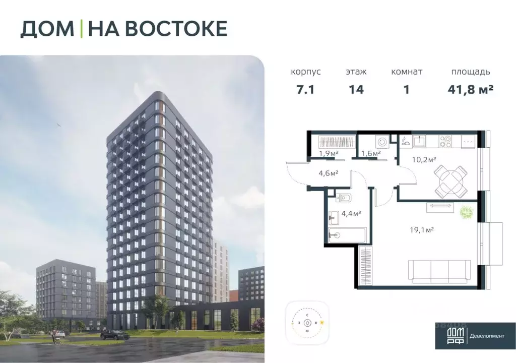 1-к кв. Приморский край, Владивосток Дом на Востоке жилой комплекс, ... - Фото 0