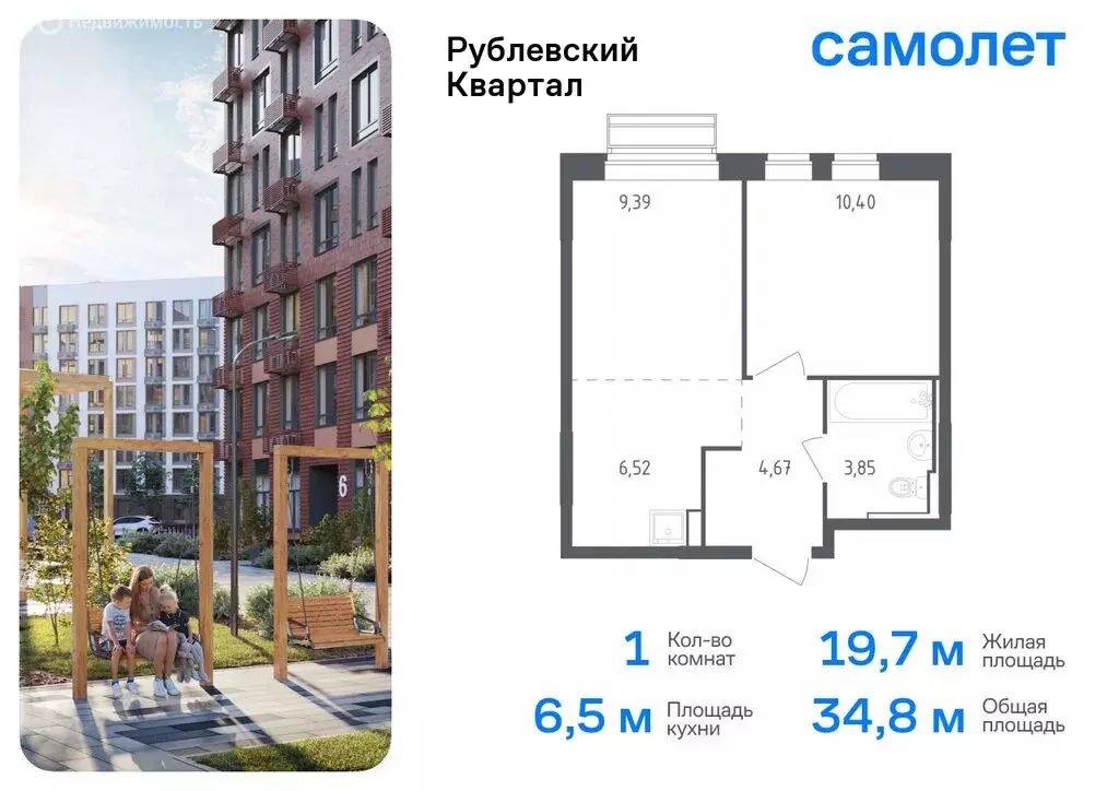 1-комнатная квартира: село Лайково, микрорайон Город-Событие, жилой ... - Фото 0