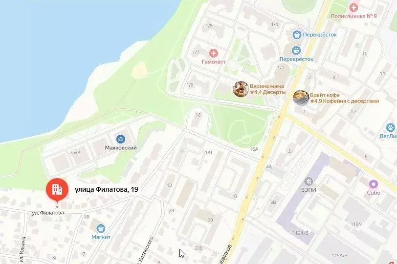 Участок в Воронежская область, Воронеж ул. Филатова, 19 (6.85 сот.) - Фото 1