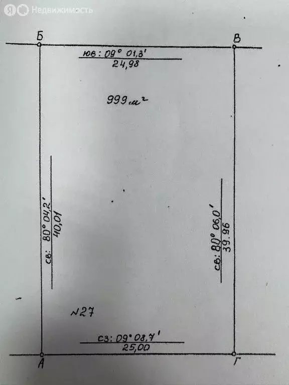 Участок в Новокубанск, микрорайон Капланово, Проточная улица, 25 (10 ... - Фото 2