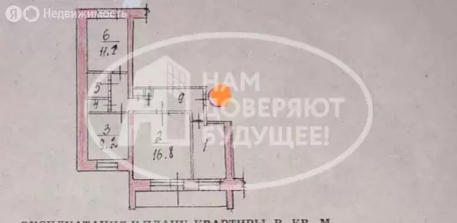 3-комнатная квартира: Губаха, улица Дегтярёва, 9 (68.3 м) - Фото 0