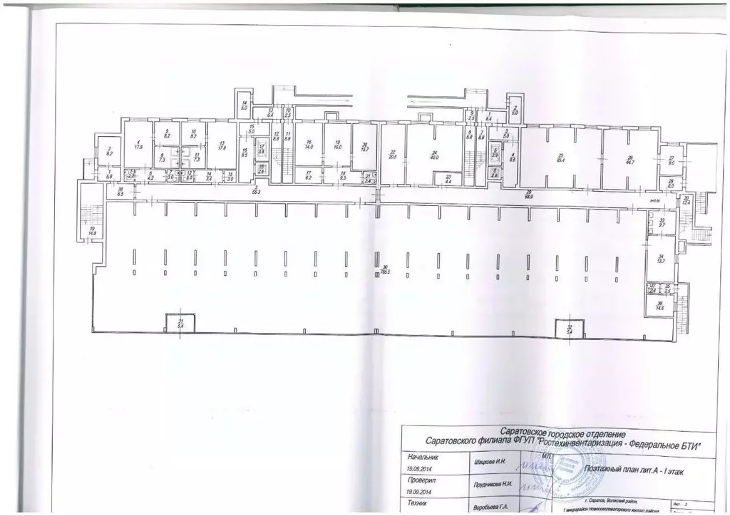Торговая площадь в Саратовская область, Саратов проезд 3-й имени А.П. ... - Фото 1