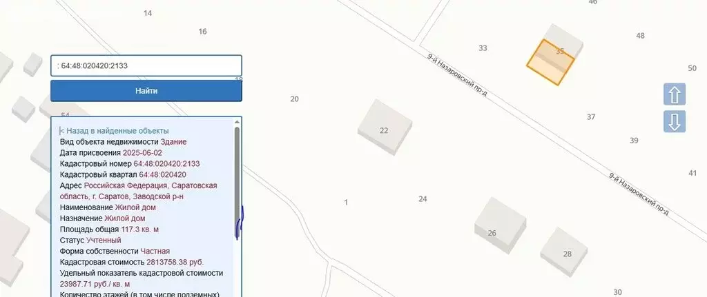 Дом в Саратов, 9-й Назаровский проезд, 35 (117.3 м) - Фото 1