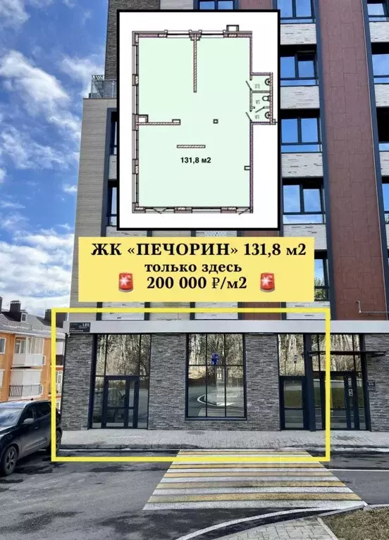 Помещение свободного назначения в Ставропольский край, Кисловодск ул. ... - Фото 1