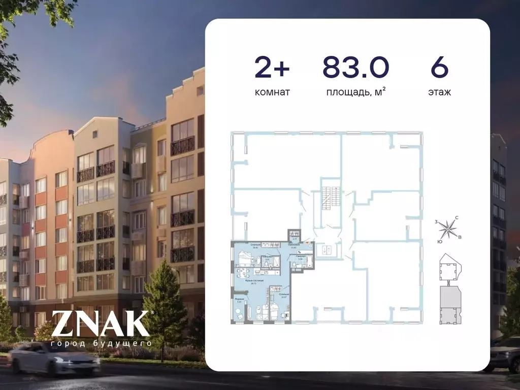 2-к кв. Кировская область, Киров ул. Дмитрия Козулева (83.0 м) - Фото 2