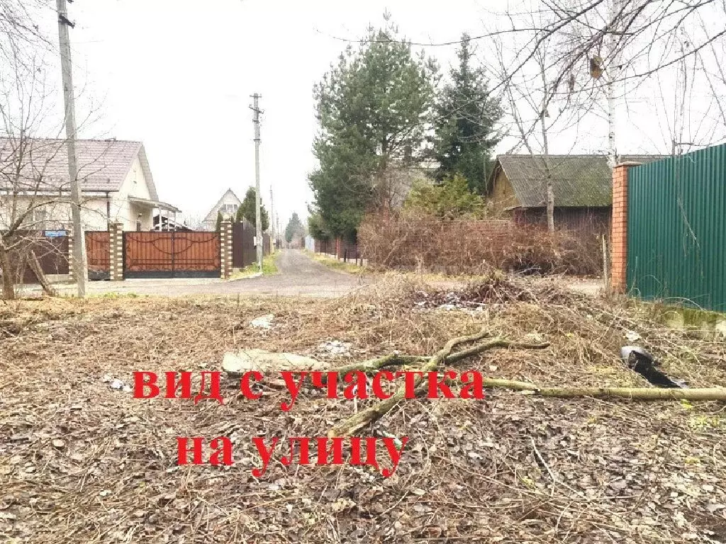 Продается участок в с. Загорново - Фото 1