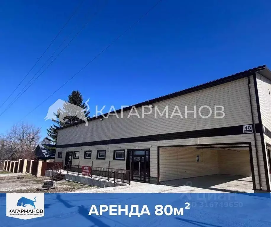 Помещение свободного назначения в Новосибирская область, Новосибирск ... - Фото 0