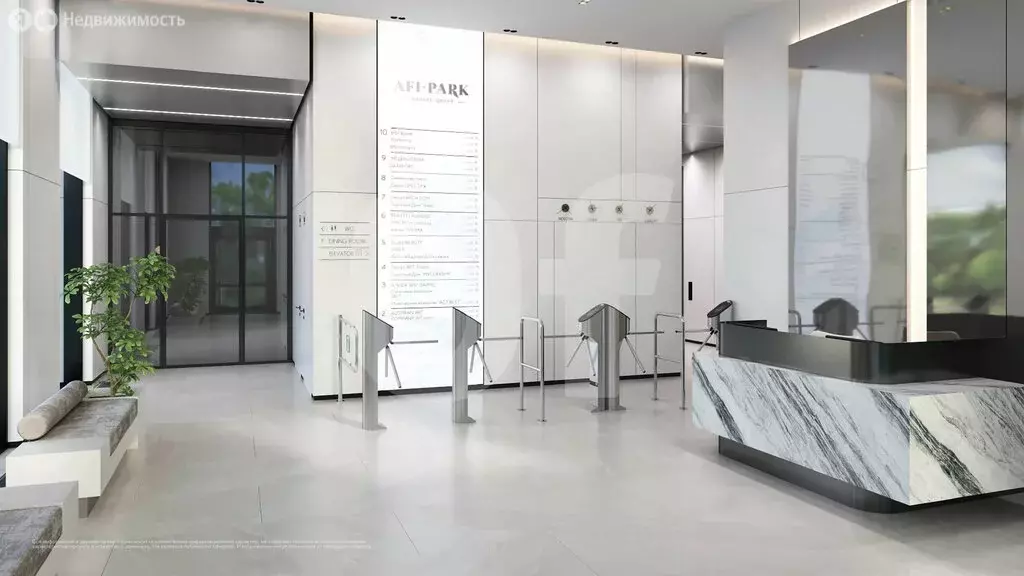 Офис (496 м) - Фото 1