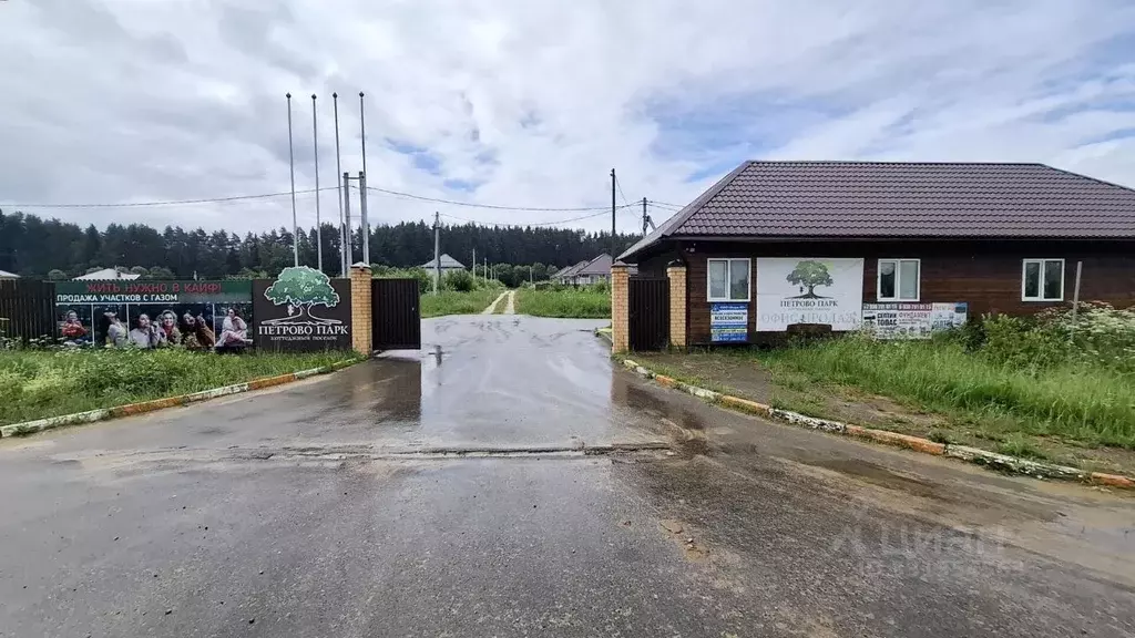 Участок в Московская область, Ступино городской округ, с. Колычево ул. ... - Фото 2