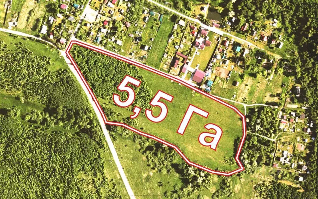 Участок, 553 сот., фермерское хоз-во - Фото 0