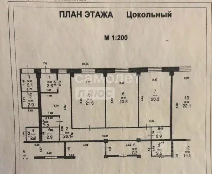 Помещение свободного назначения в Нижегородская область, Нижний ... - Фото 2