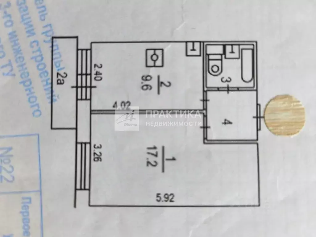 1-к кв. Москва Туристская ул., 13К1 (32.5 м) - Фото 2