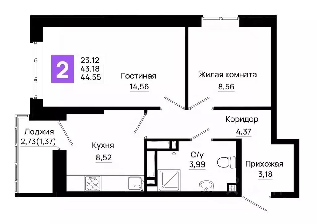 2-к кв. Ростовская область, Ростов-на-Дону Нефтекачка кв-л, Октябрь ... - Фото 0