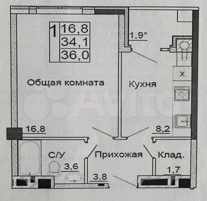 1-к. квартира, 36 м, 1/9 эт. - Фото 0