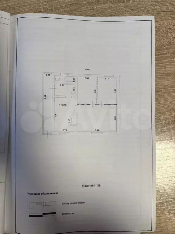 Дом 68,4 м на участке 10 сот. - Фото 0
